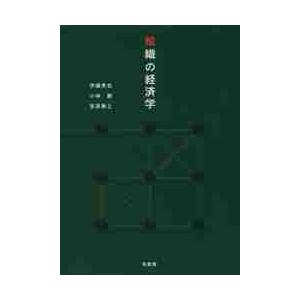 公認会計士試験用参考法令基準集 租税法 令和8年 : かんぽうbookstore