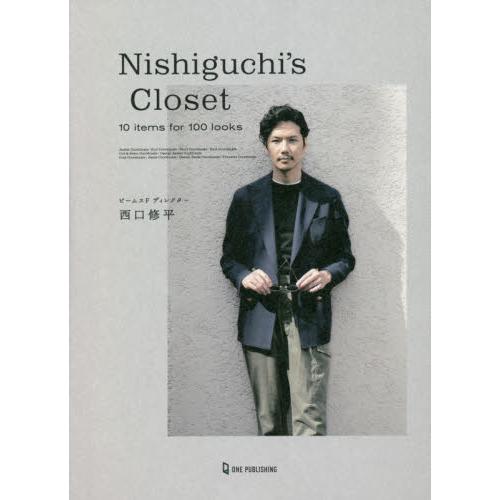 Ｎｉｓｈｉｇｕｃｈｉ’ｓ　Ｃｌｏｓｅｔ　１０　ｉｔｅｍｓ　ｆｏｒ　１００　ｌｏｏｋｓ / 西口　修平...
