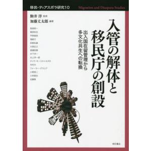 海の第二次世界大戦 グローバルヒストリー / クレイグ・L．シモンズ