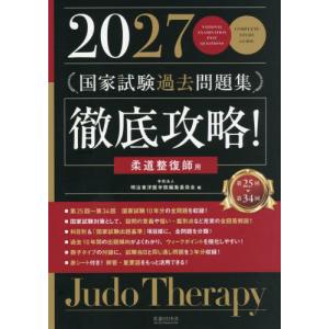 SURRENDER : 40の歌、ひとつの物語 SURRENDER―40の歌、ひとつの物語 : 紀伊國屋書店Yahoo!店