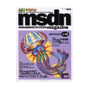 ｍｓｄｎ　ｍａｇａｚｉｎｅ　Ｎｏ．１６