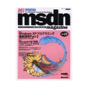 ｍｓｄｎ　ｍａｇａｚｉｎｅ　Ｎｏ．２２