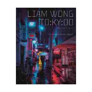 ＬＩＡＭ　ＷＯＮＧ　ＴＯ：ＫＹ：ＯＯ　ゲームデザイナーが切り取った夜の街 / Ｌ．ウォン　著