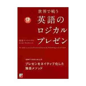 セリフ 英語 書き方