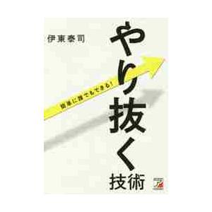 論理とは 簡単に