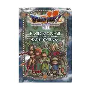 スクウェア・エニックス（SQUARE ENIX） ニンテンドー3DS版