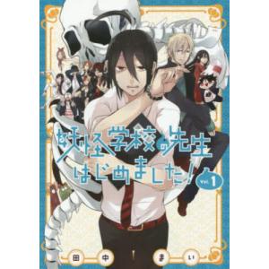 651968】キリングバイツ 全巻セット【1-25巻セット・以下続巻】隅田