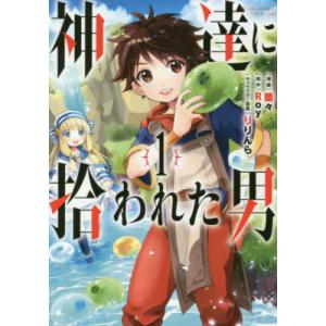 新品 / BUNGO-ブンゴ- (1-41巻 全巻) 全巻セット : 漫画全巻ドットコム