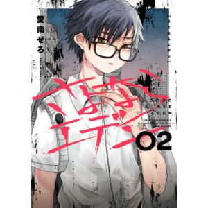 m*n様 鬼平犯科帳コミック　1巻〜116巻 コミック 鬼平犯科帳116 (文春時代コミックス) | さいとう・たかを