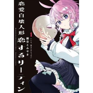 スクウェア・エニックス（SQUARE ENIX） 中古 ROBOTICS