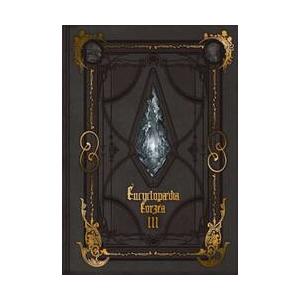 Ｅｎｃｙｃｌｏｐａｄｉａ　Ｅｏｒｚｅａ　ＴＨＥ　ＷＯＲＬＤ　ＯＦ　ＦＩＮＡＬ　ＦＡＮＴＡＳＹ　１４　...