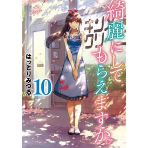 三島由紀夫〈表面〉の思想/水声社/川上陽子（単行本） 中古 : VALUE