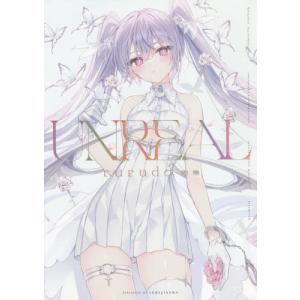 ｒｕｒｕｄｏ画集　ＵＮＲＥＡＬ / ｒｕｒｕｄｏ　著