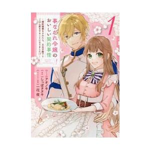 新品 / シャドーハウス (1-21巻 最新刊) 全巻セット : 漫画全巻ドット