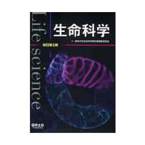 ワトソン遺伝子の分子生物学第7版 ワトソン 遺伝子の分子生物学 第7版 新品本・書籍 | ブックオフ公式