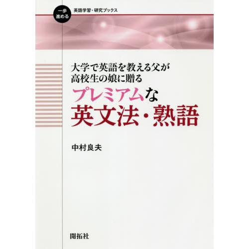 時代遅れで 英語