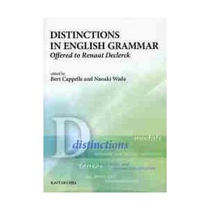 ＤＩＳＴＩＮＣＴＩＯＮＳ　ＩＮ　ＥＮＧＬＩＳＨ　ＧＲＡＭＭＡＲ　Ｏｆｆｅｒｅｄ　ｔｏ　Ｒｅｎａａｔ　...