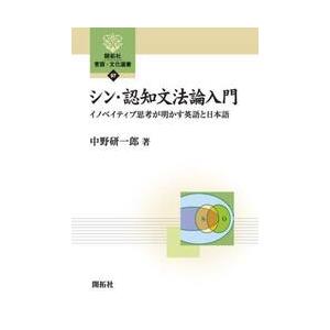 英語 日本語 読者