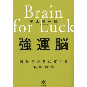 弱点克服 大学生の電磁気学 / 石川 裕 著 : 京都 大垣書店オンライン