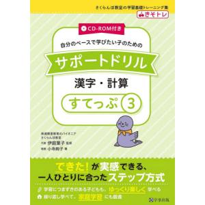 千葉大学（後期日程） (2024年版大学入試シリーズ) 赤本 教学社編集部