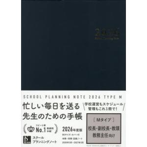 books-ogaki_9784761930691