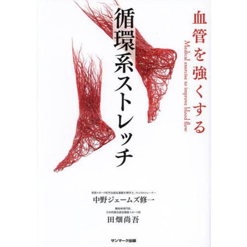 高血圧とは 厚生労働省