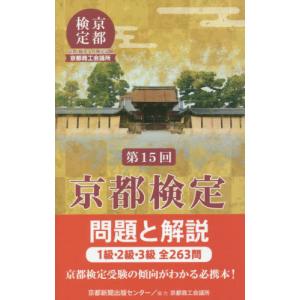 百年の挽歌 原発、戦争、美しい村 / 青木理 : 京都 大垣書店オンライン