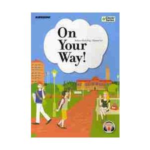 異文化体験で学ぶ大学英語の基礎 / Ｒ．ヒックリング　著