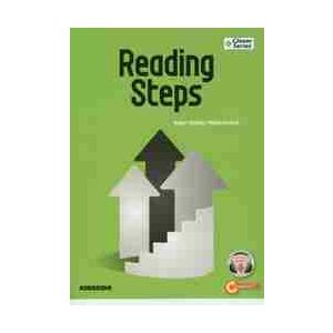 ステップアップ英文読解と基本文法 / Ｒ．ヒックリング　著