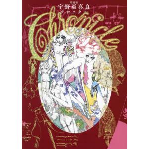 釣崎清隆 THE DEAD revised edition Book : タワーレコード Yahoo!店