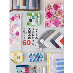 パリの着せ替えどうぶつ人形 / 今野 はるえ 著 : 京都 大垣書店