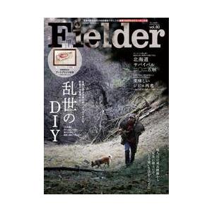 Ｆｉｅｌｄｅｒ　ｖｏｌ．８０
