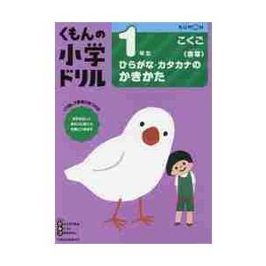 世界のアゲハチョウ図説 Papilionidae of the world / 中江信 〔本