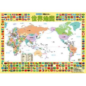 学習ポスター　世界地図｜books-ogaki