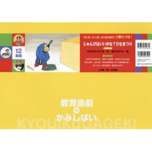 新品 / 青空小学校いろいろ委員会 (全10冊) 全巻セット : 漫画全巻