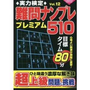 東大現代文プレミアム / 古川大悟 : 京都 大垣書店オンライン - 通販