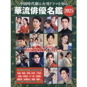 大熊和奏のベアーズビーアンビシャス沖縄編 Bon Voyage &「序章」 大熊和奏のベアーズビーアンビシャス Bon Voyage ?沖縄編? ブルーレイ