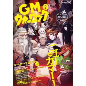 ＧＭウォーロック ＶＯＬ．７の買取情報