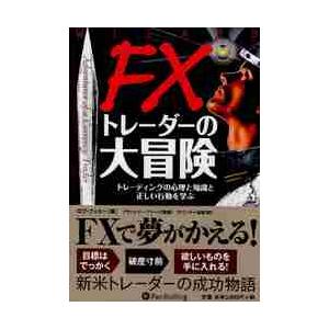 動画ライティングの技術 相手の「ほしい」を引き出す / 覚詩 : 京都