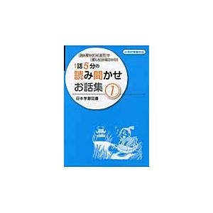 実力心電図: 「読める」のその先へ 実力心電図－「読める」のその先へ－改訂版 | 神陵文庫