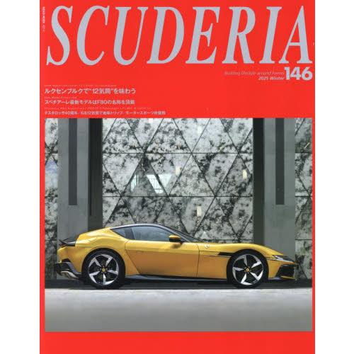 スクーデリア　Ｂｕｉｌｄｉｎｇ　ｌｉｆｅｓｔｙｌｅ　ａｒｏｕｎｄ　Ｆｅｒｒａｒｉ　１４６（２０２５Ｗ...