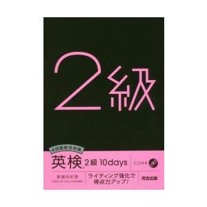トリック2/超完全版 DVDボックスセット DVD : タワーレコード Yahoo!店