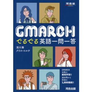 アンネの日記 研究版/アンネ・フランク 著 ; オランダ国立戦時資料研究