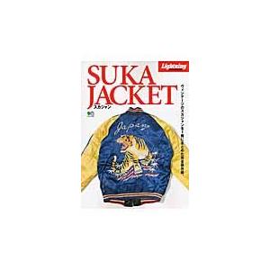 ＳＵＫＡＪＡＣＫＥＴ 〈スカジャン〉 Ｌｉの商品画像