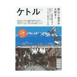 ケトル　　２６｜books-ogaki