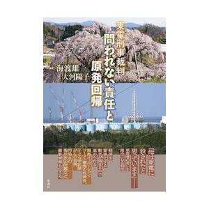 判決とは わかりやすく