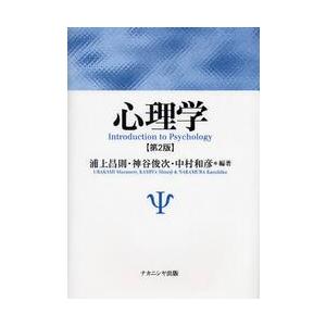 日本内科学会 認定内科医試験 総合内科専門医試験 過去問題集 第1集