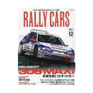 ＲＡＬＬＹ　ＣＡＲＳ　　１２