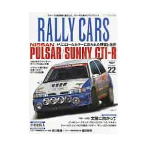 ＲＡＬＬＹ　ＣＡＲＳ　　２２