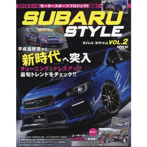 ＳＵＢＡＲＵ　ＳＴＹＬＥ　　　２